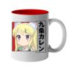 11oz Inner Color Mug Thumbnail