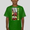 Premium Cotton CVC Roundneck T-shirt (Kids) Thumbnail
