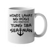 11oz Ceramic White Mug Thumbnail