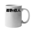 11oz Ceramic White Mug Thumbnail