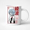 11oz Ceramic White Mug Thumbnail