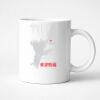 11oz Ceramic White Mug Thumbnail