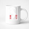 11oz Ceramic White Mug Thumbnail